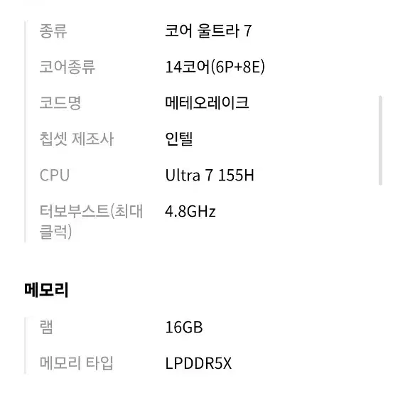 갤럭시북4프로 256기가 NT940XGQ- A71A