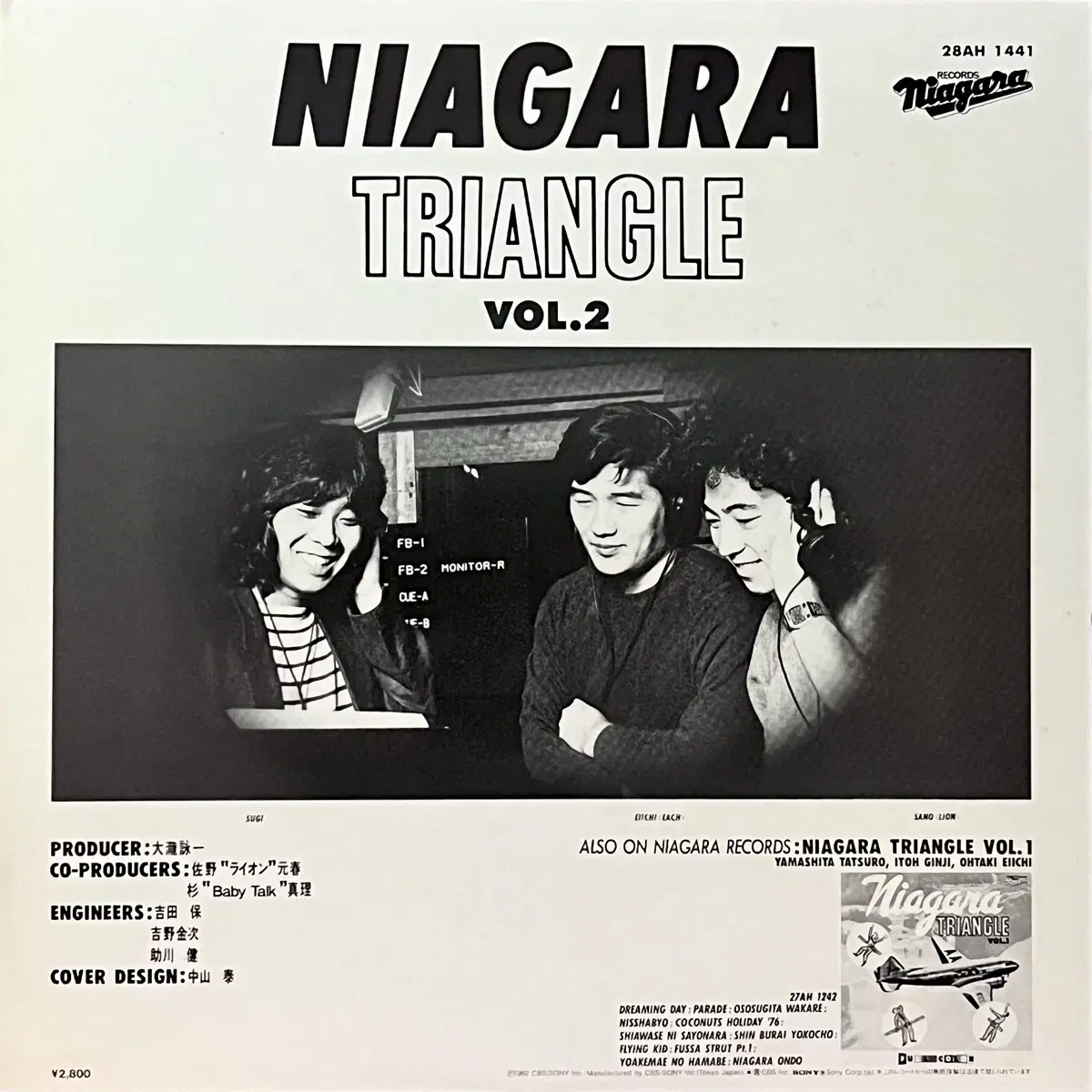 시티팝LP 오타키 에이이치 -Niagara Triangle Vol.2