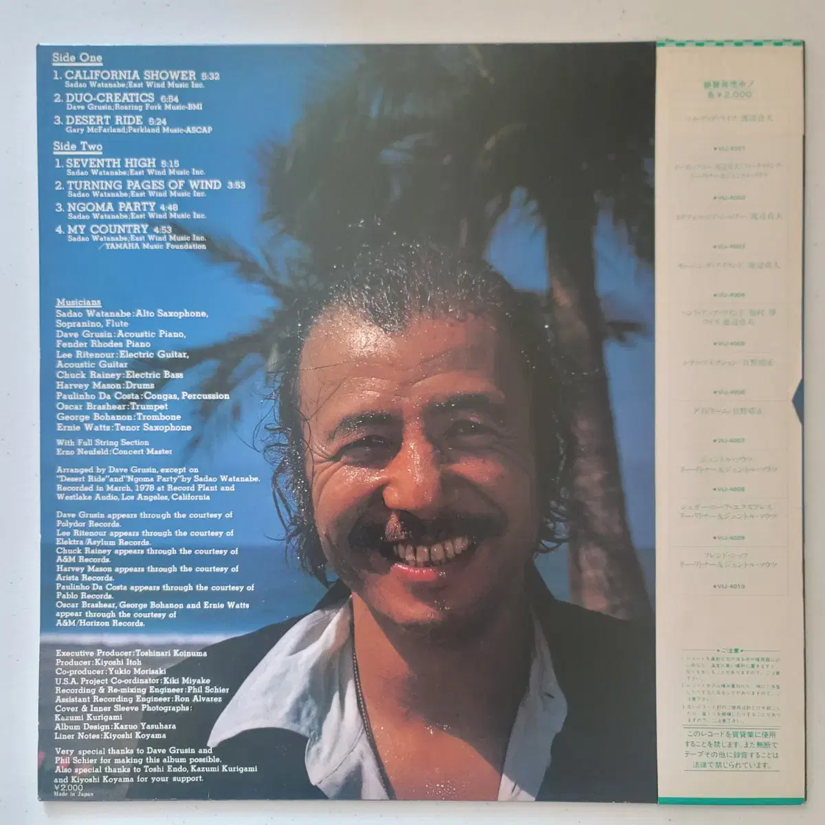 Sadao Watanabe   California Shower LP