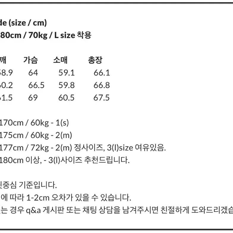 고낙 24ss 라이너 블랙 3