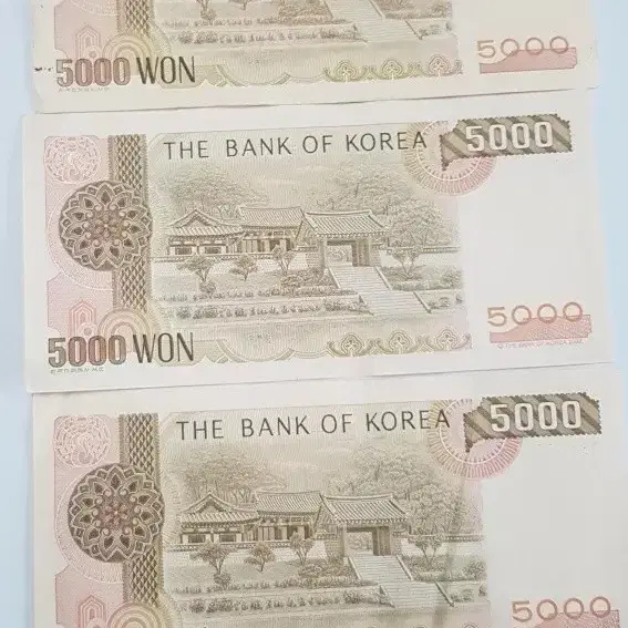 옛날돈, 5000원권 3매 일괄