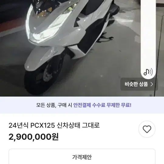 pcx125 24년식 신차급 1800km