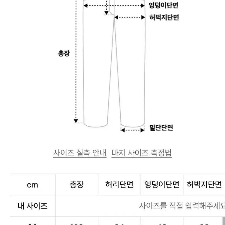 마롭 2153 양기모 와이드 팬츠 슬랙스 여자겨울바지 블랙