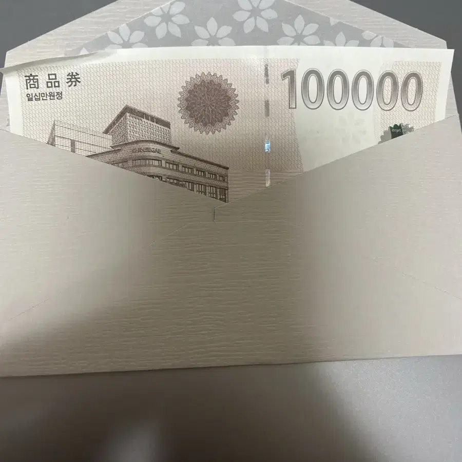 신세계 상품권 100,000원