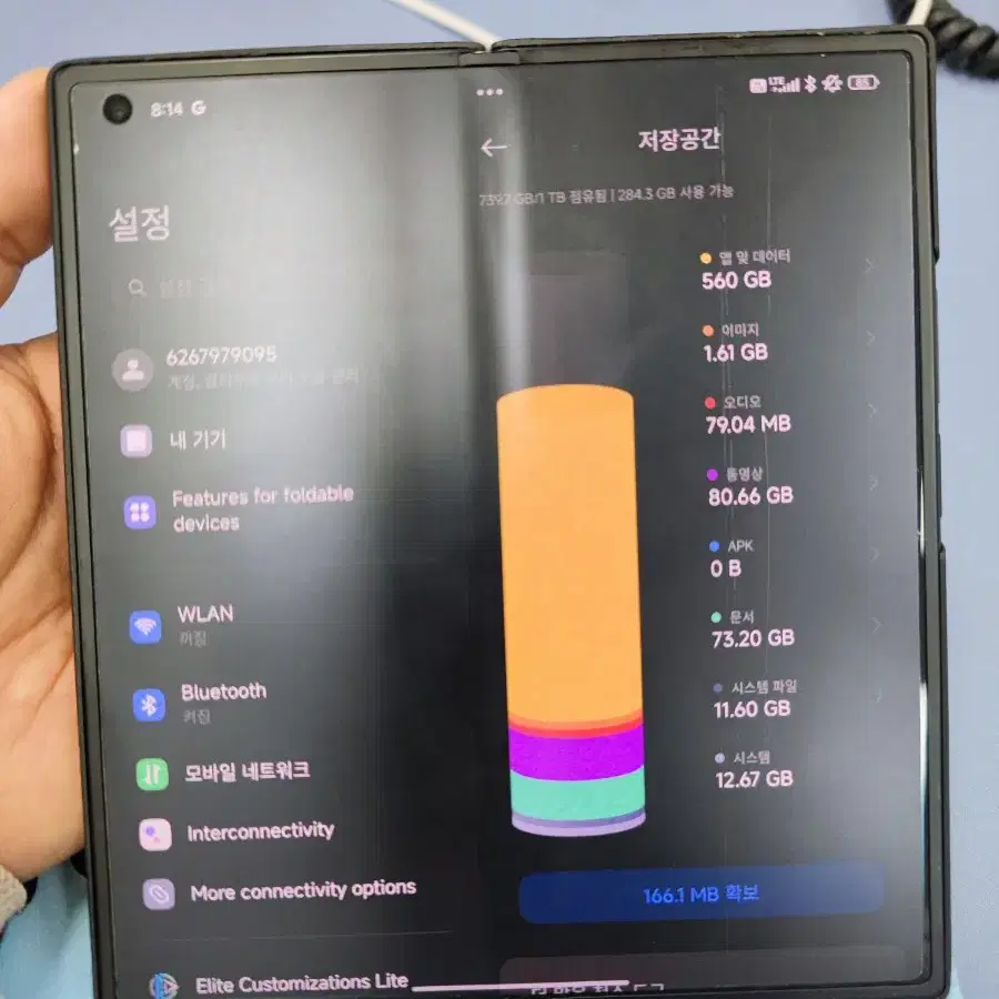 샤오미 미폴드3 램16G, 저장1T.