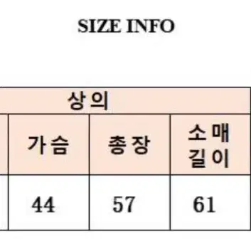 반집업 양털 트레이닝 세트