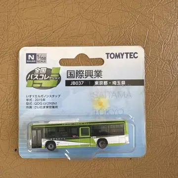 바스코레 국제흥업버스 JB037