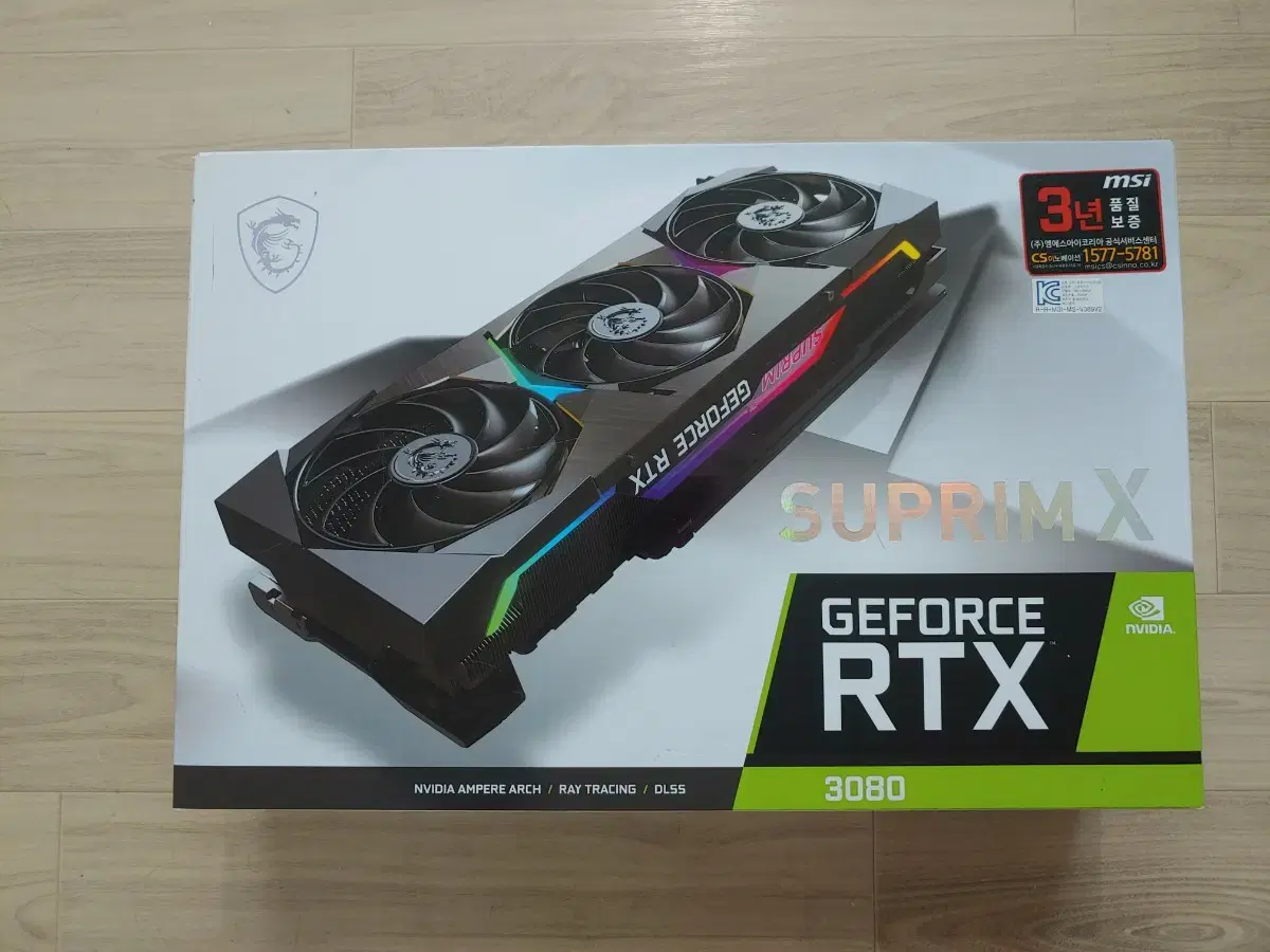 MSI 지포스 RTX 3080 10GB SUPRIM X