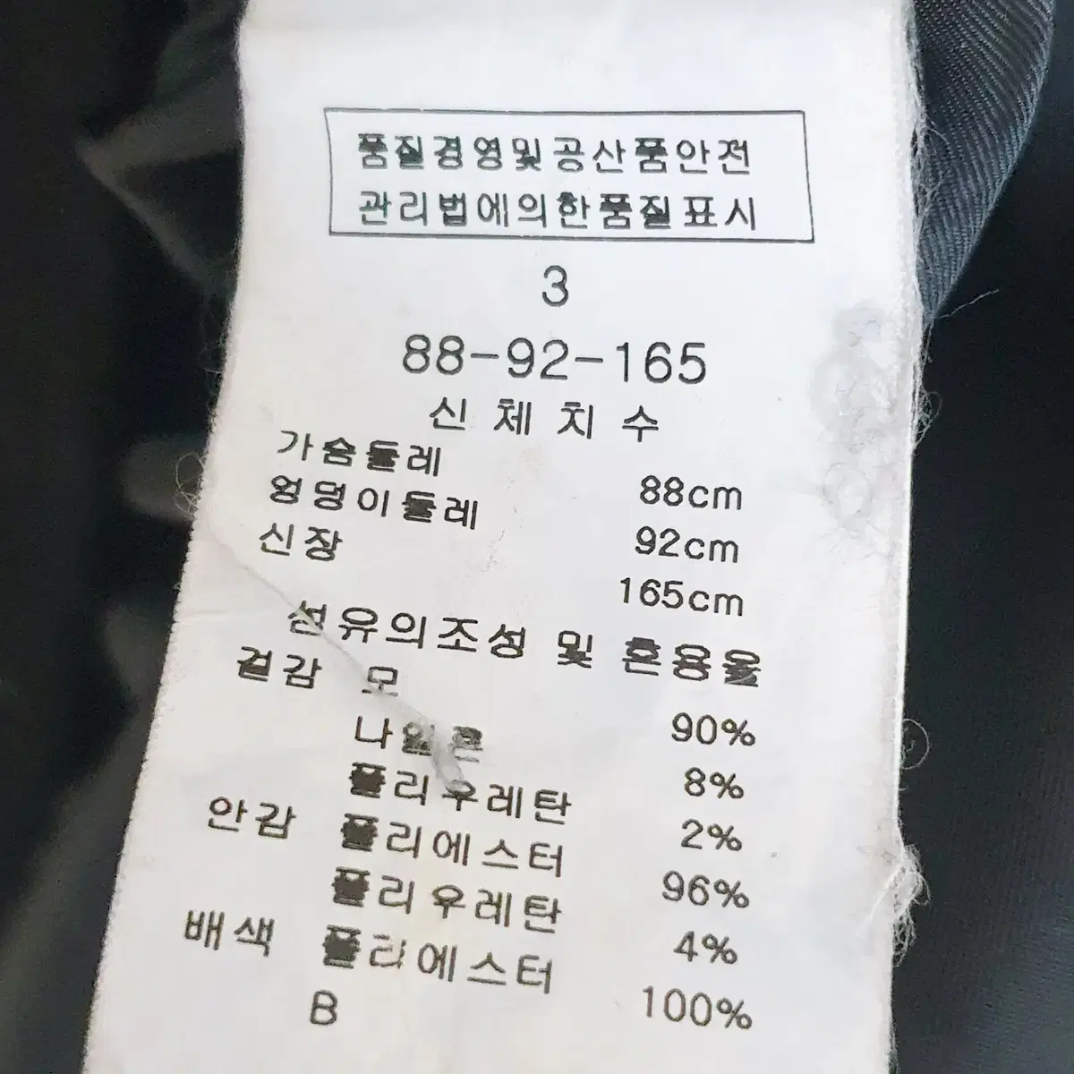 라인 반짝이 캉캉 미니원피스 66 블랙