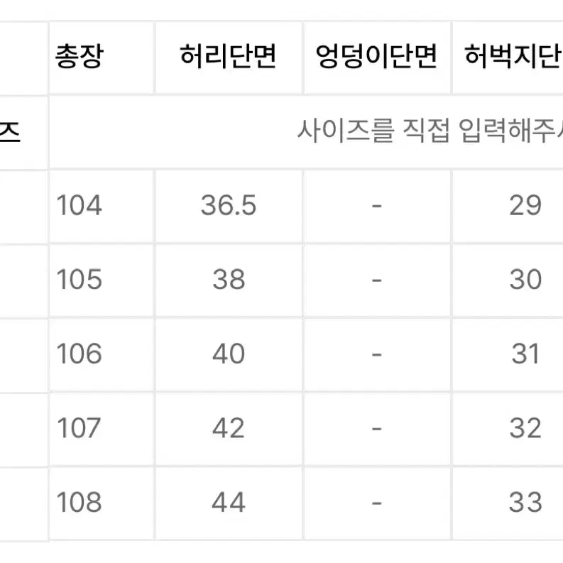 브랜디드 1968 히말라야 | 26