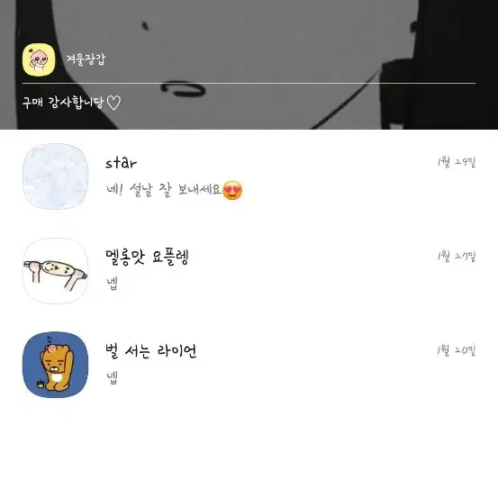 에이스테 공굿 이반 포카 팔아요! 이반 틸 루카 에일리언스테이지