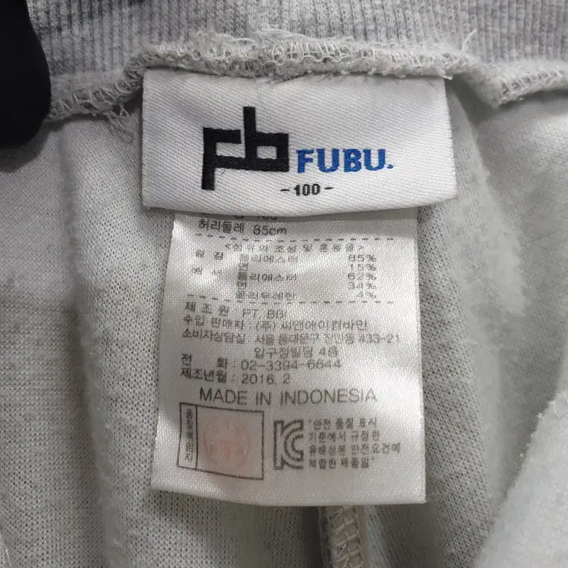 F4490 FUBU 여32인치 그레이 트레이닝 팬츠/더크