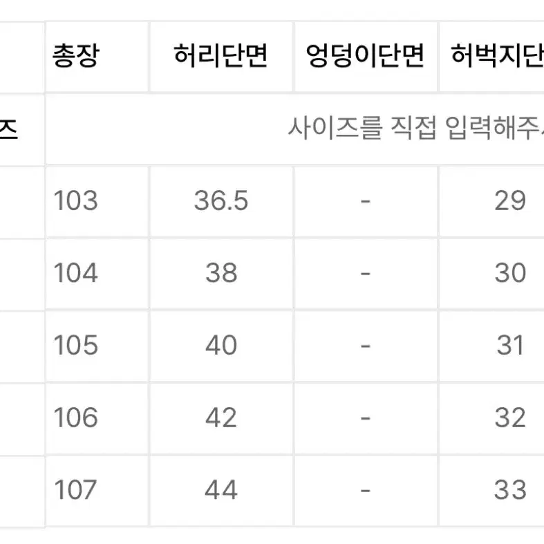 브랜디드 1967 제트 블랙 | 26