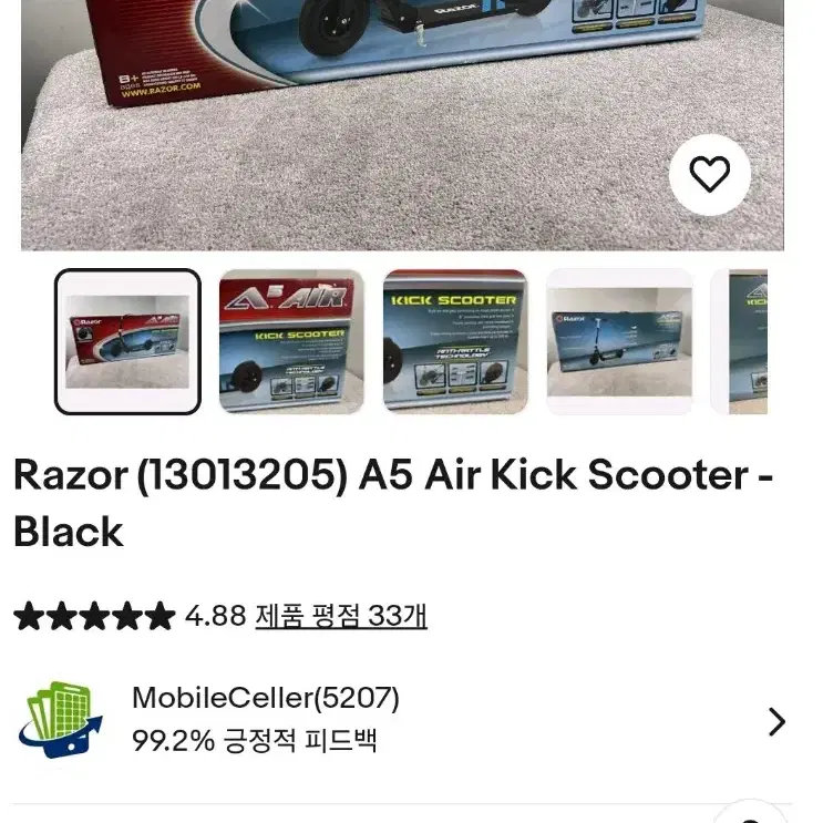 razor A5 에어  킥보드 초등고 주니어 추천