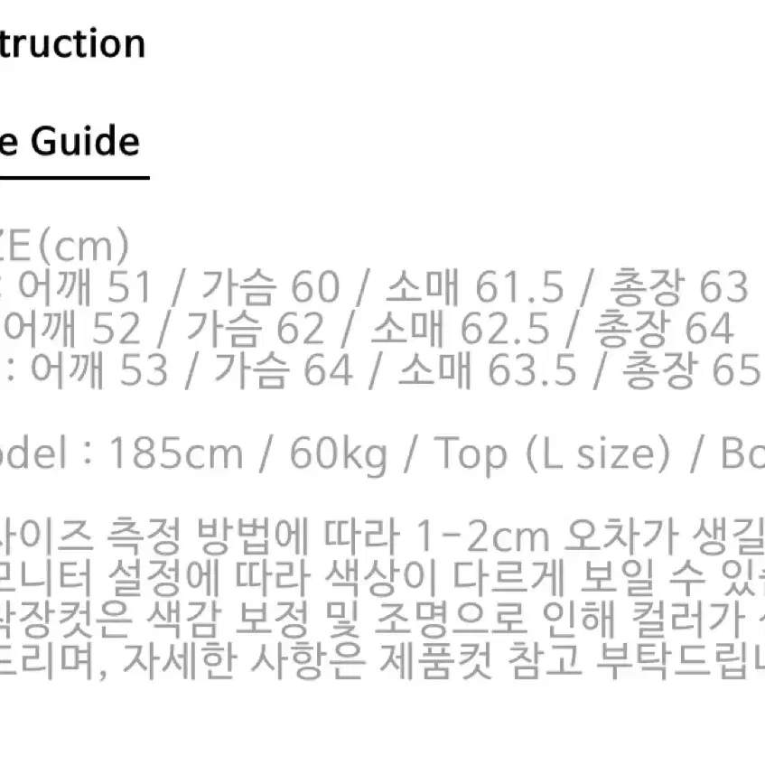 [새상품L] 아트이프액츠 힐사이드 워크자켓 블랙 24fw