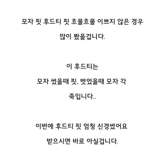 사토 후드티 sato 그레이 캣 워머 후드 후디