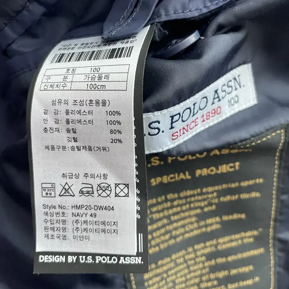 u.s polo assn 구스다운 경량패딩