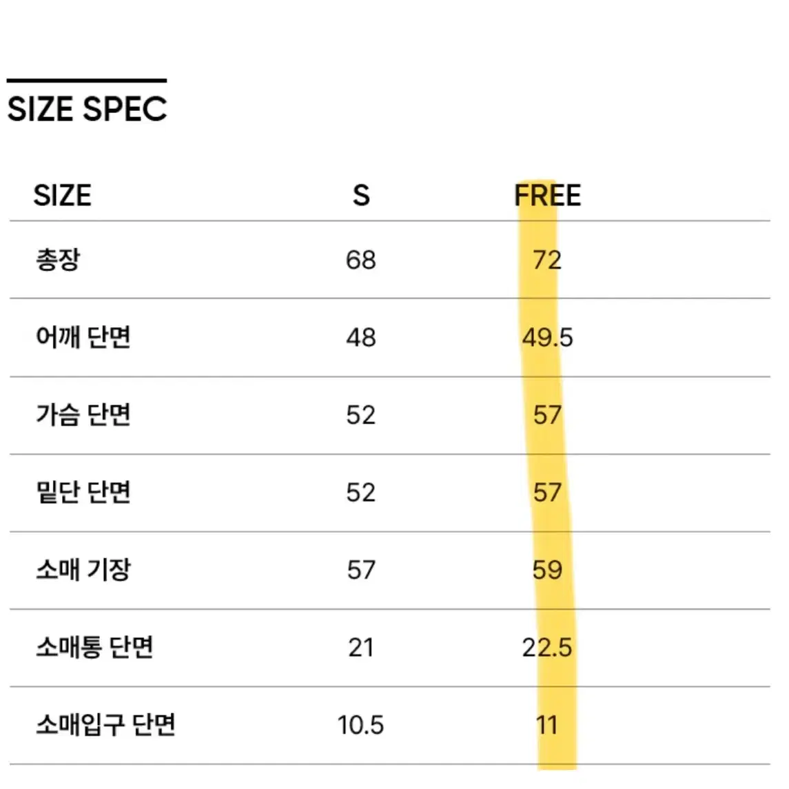 시티브리즈 링클프리 베이직 셔츠 화이트 (Free사이즈