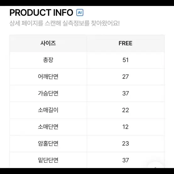 퍼프 골지 워머 니트 에이블리 지그재그 연말룩 아이보리