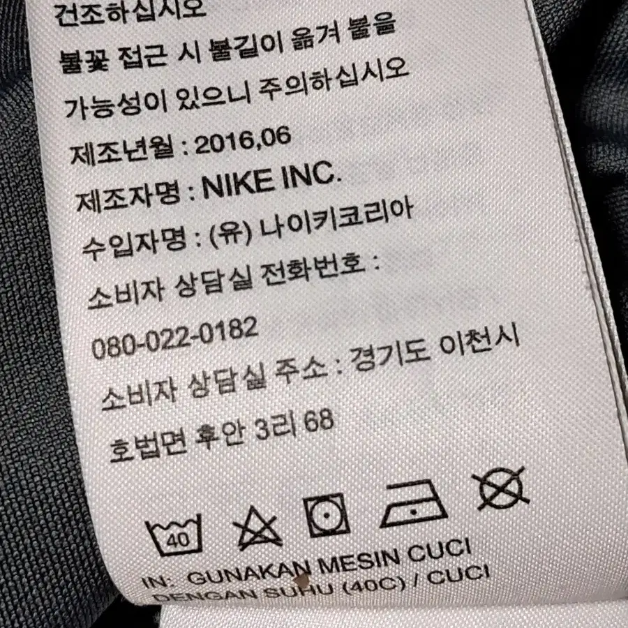 나이키 골프 긴팔티 카라티 남성95