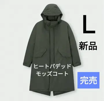 지유 [새상품] 히트패딩 모드 코트 L 다크 그린 롱 자켓