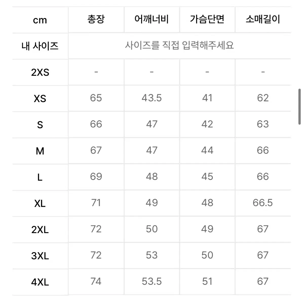 미사용 새제품 아디디스 베켄바우어 트랙탑XS - 블랙 / IY8077