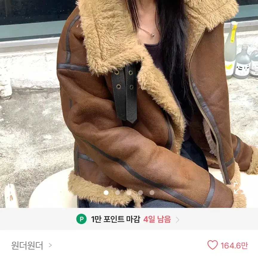 에이블리 레이븐 레더 버클 무스탕 자켓