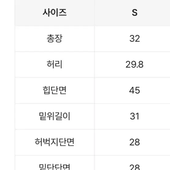 유니콩 슬림 하이웨스트 반바지 마이크로팬츠 바이커 팬츠 에이블리 지그재그