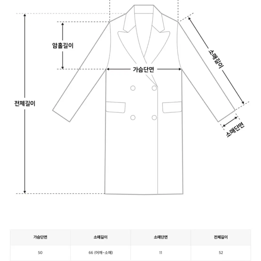 아이보리 꽈배기가디건