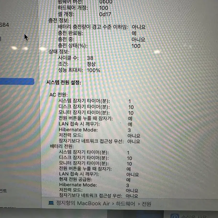 맥북 에어 m2 15인치 실버 256/8GB