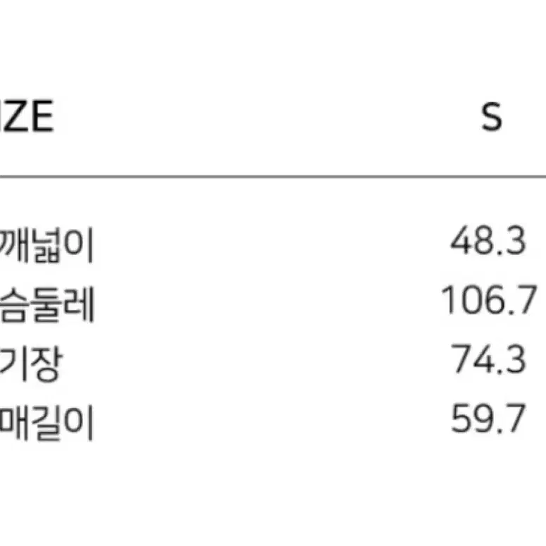 컴젠 여자 니트카라 피코트