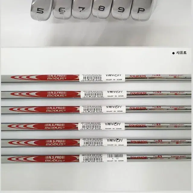 혼마 아이언 TW757Vx NS MODUS3 TOUR105 S