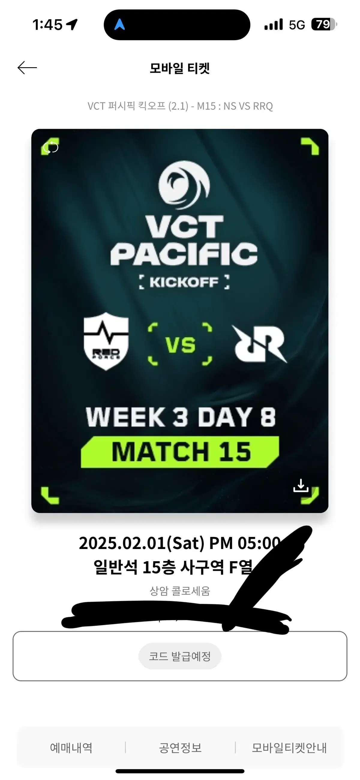 vct 퍼시픽 2/1 NS vs RRQ