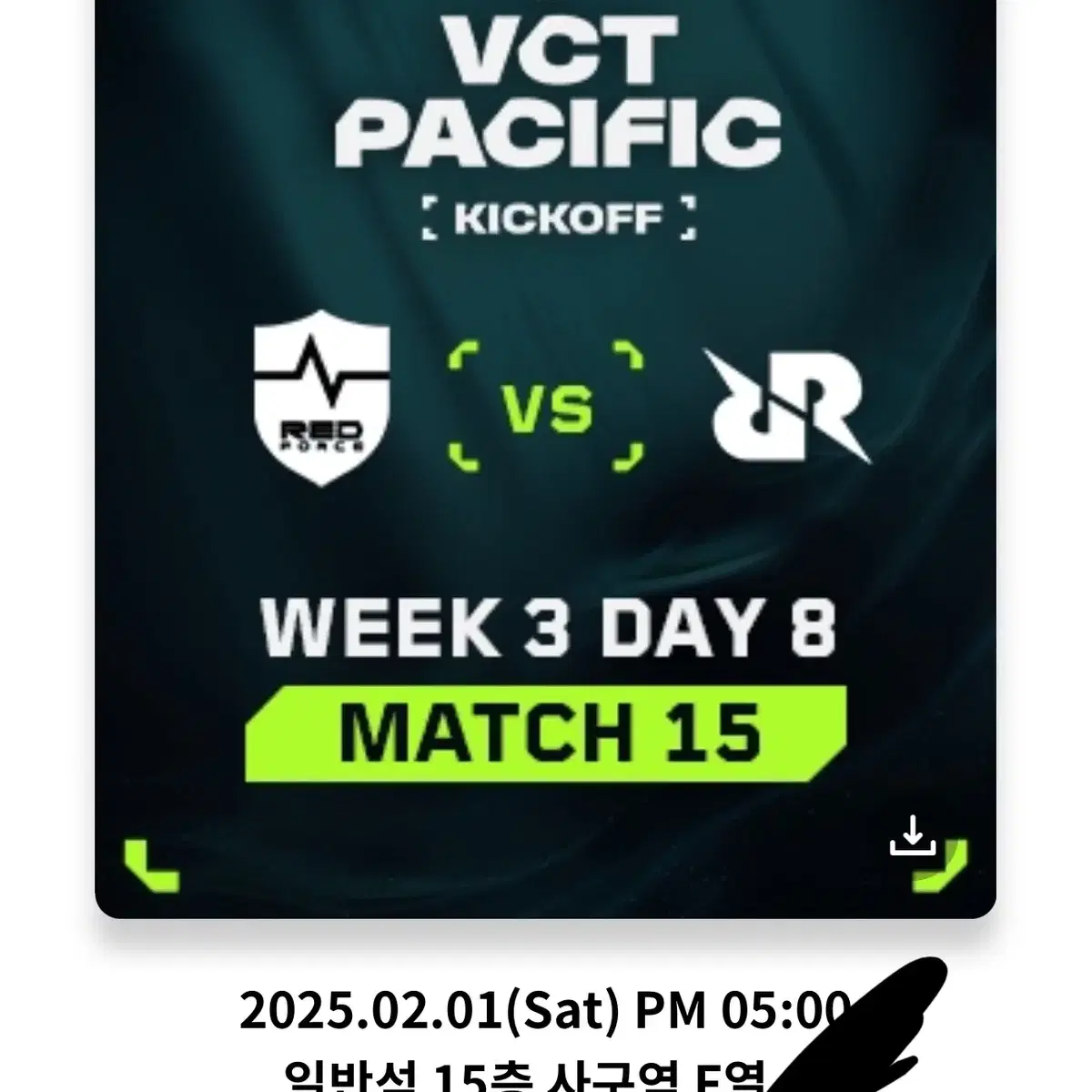 vct 퍼시픽 2/1 NS vs RRQ