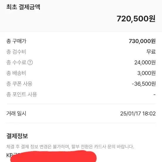 아크테릭스 토륨 후디 xl 검