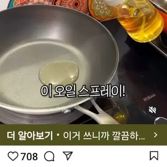 오일 분사기+오일병