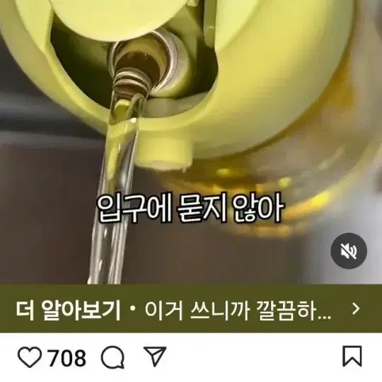 오일 분사기+오일병