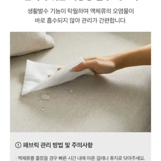 까사미아 어니언 카우치 1인 소파