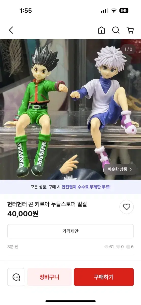 키르아 곤 누들스토퍼 가품