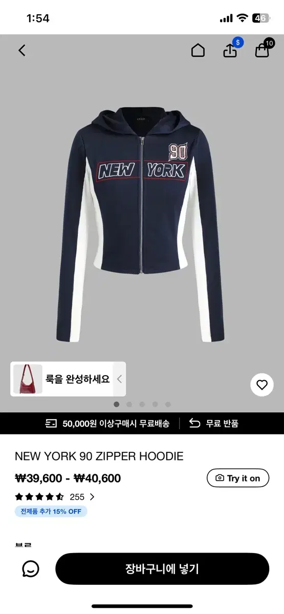 샵사이다 New York 90 Zipper Hoodie m사이즈