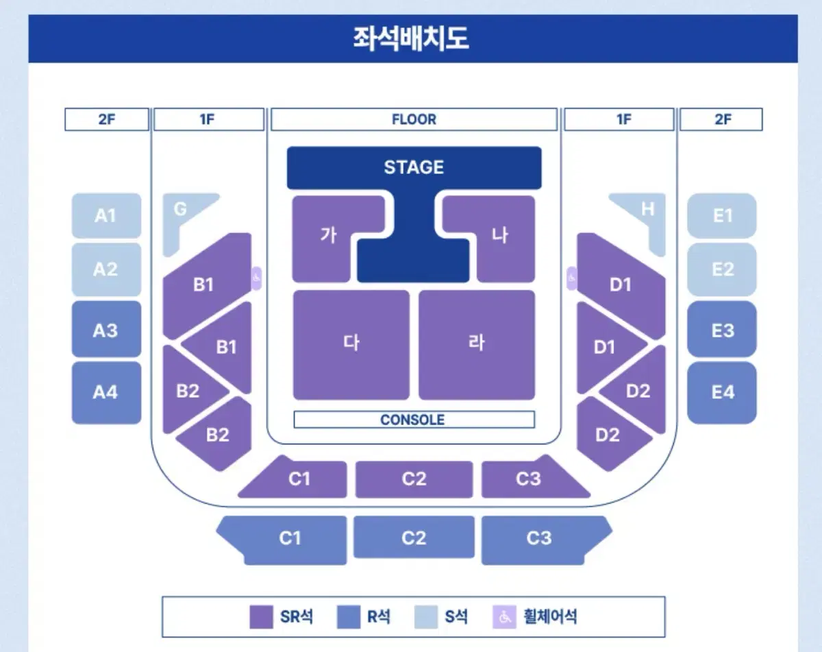 정동원 콘서트 2/4연석 양도