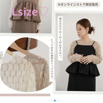 시마무라 yumi shaggy flare T  L사이즈 미사용 새상품