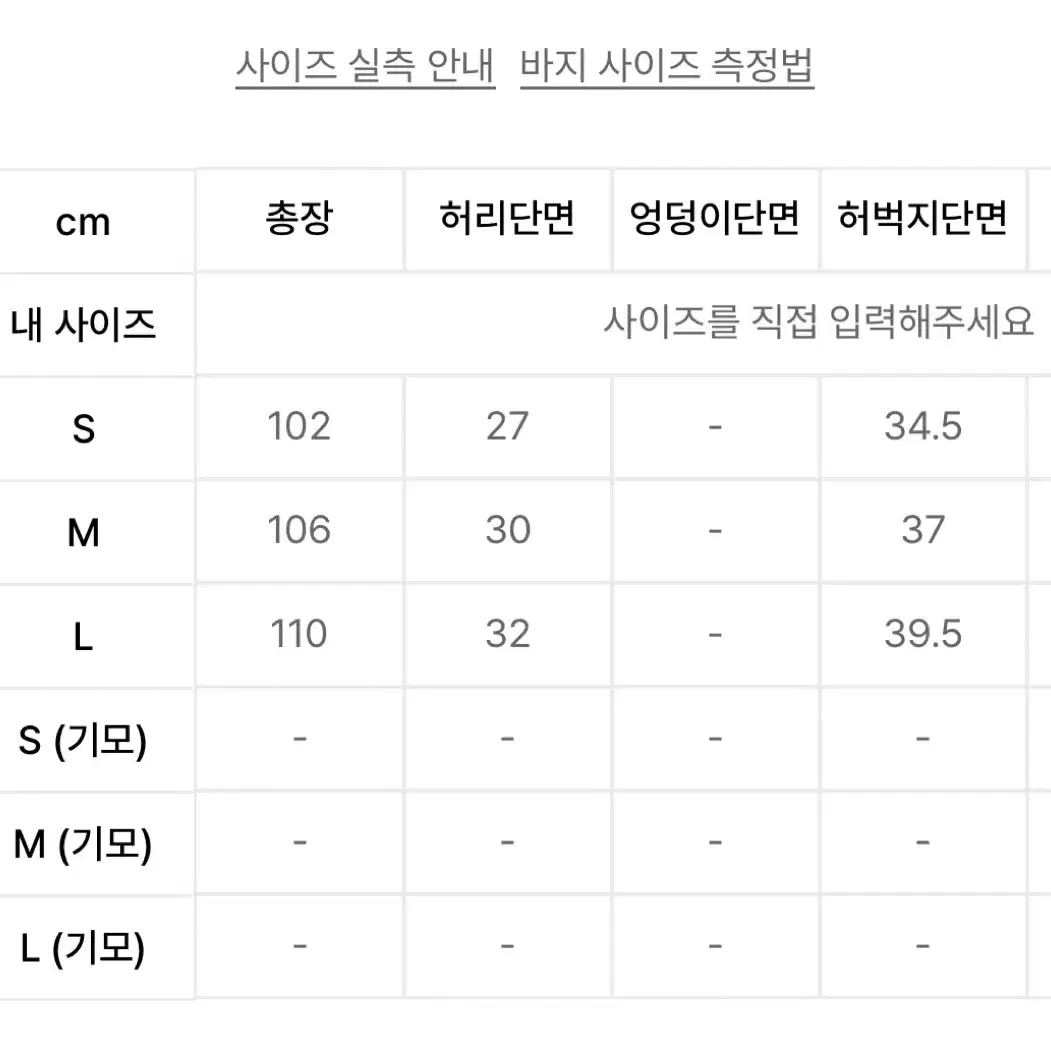 아카이브 볼드 939 로고 스웻 팬츠 블루 L