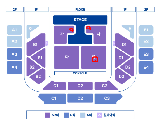 정동원 JD1 콘서트 나구역 2열, 가구역, 라구역 2연석