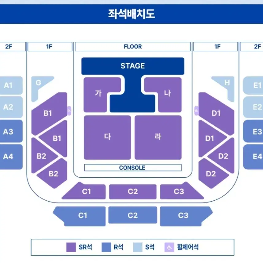 정동원 가구역 나구역 sr 무대바로앞