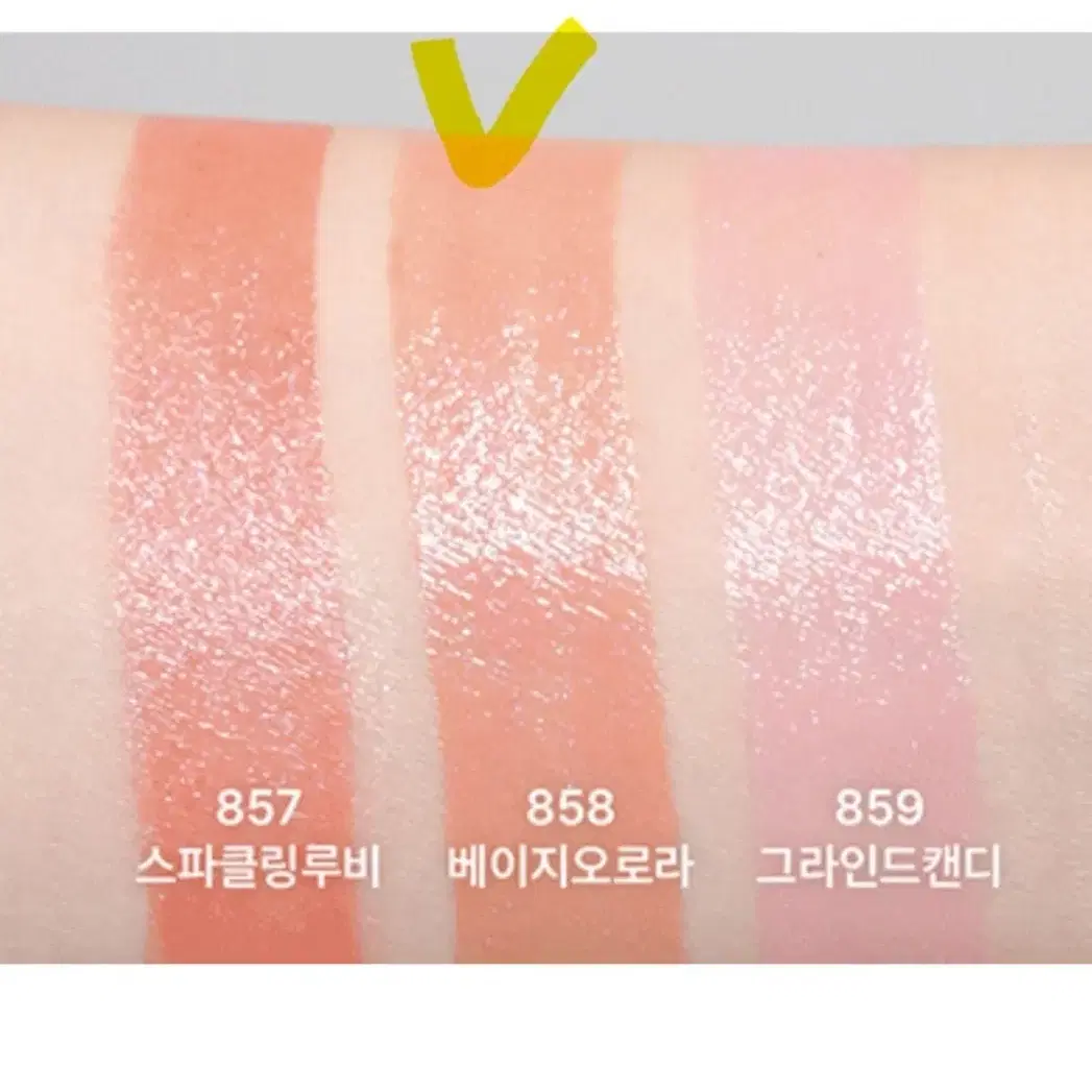 아멜리 백설 파운데이션 1ea + 신상 터치밤 2 color (핑,베)