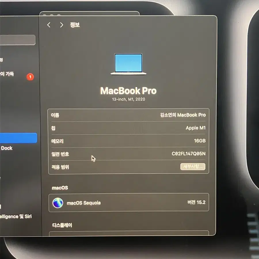 맥북 m1 2020 512gb