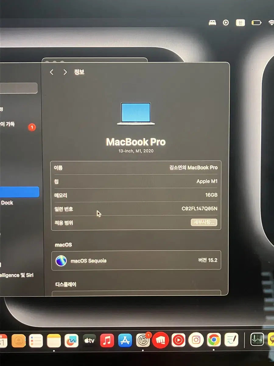 맥북 m1 2020 512gb