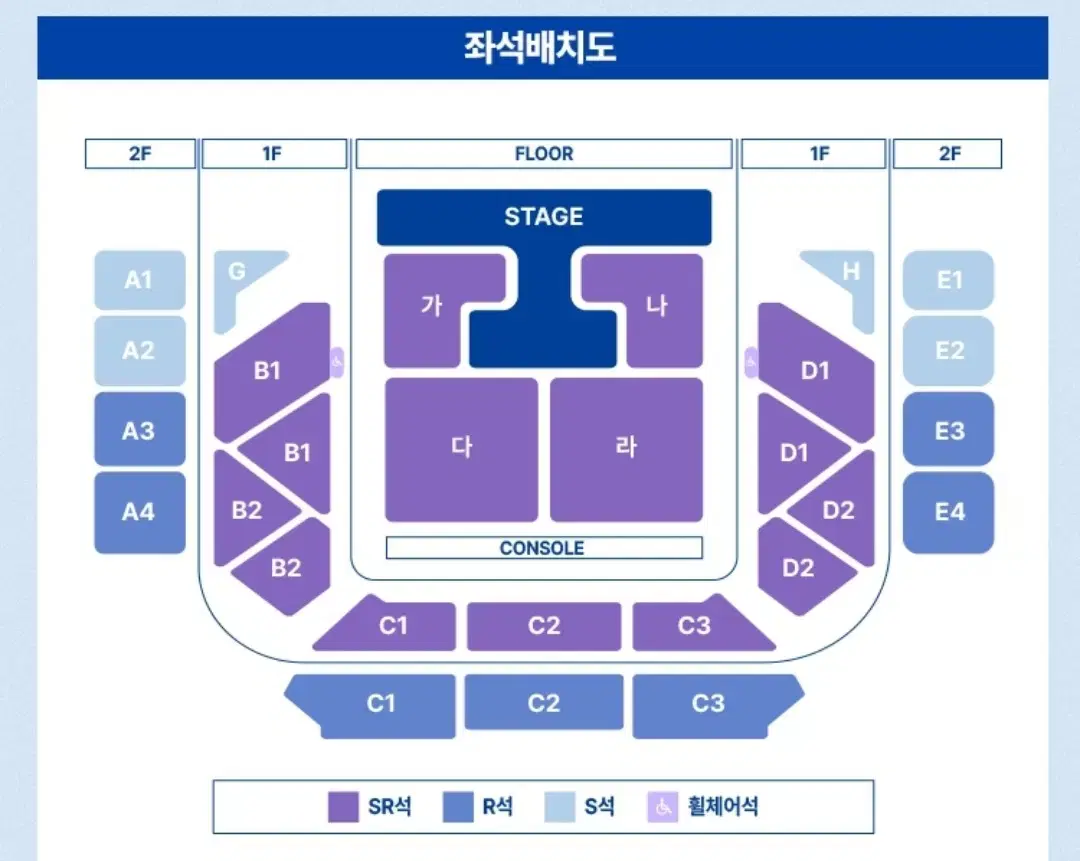 정동원 콘서트 연석 판매