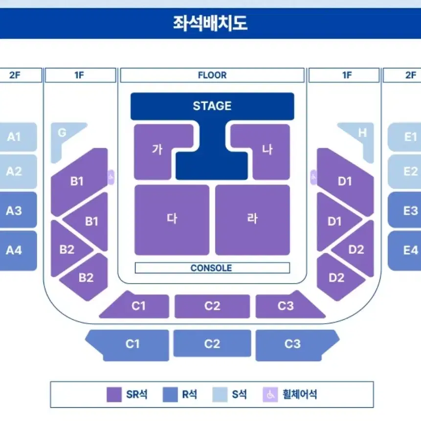 정동원 콘서트 연석 판매